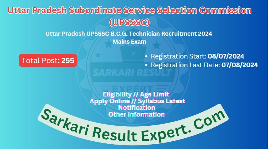 UPSSSC BCG Technician Online Form 2024